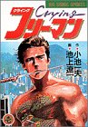 漫畫圖片